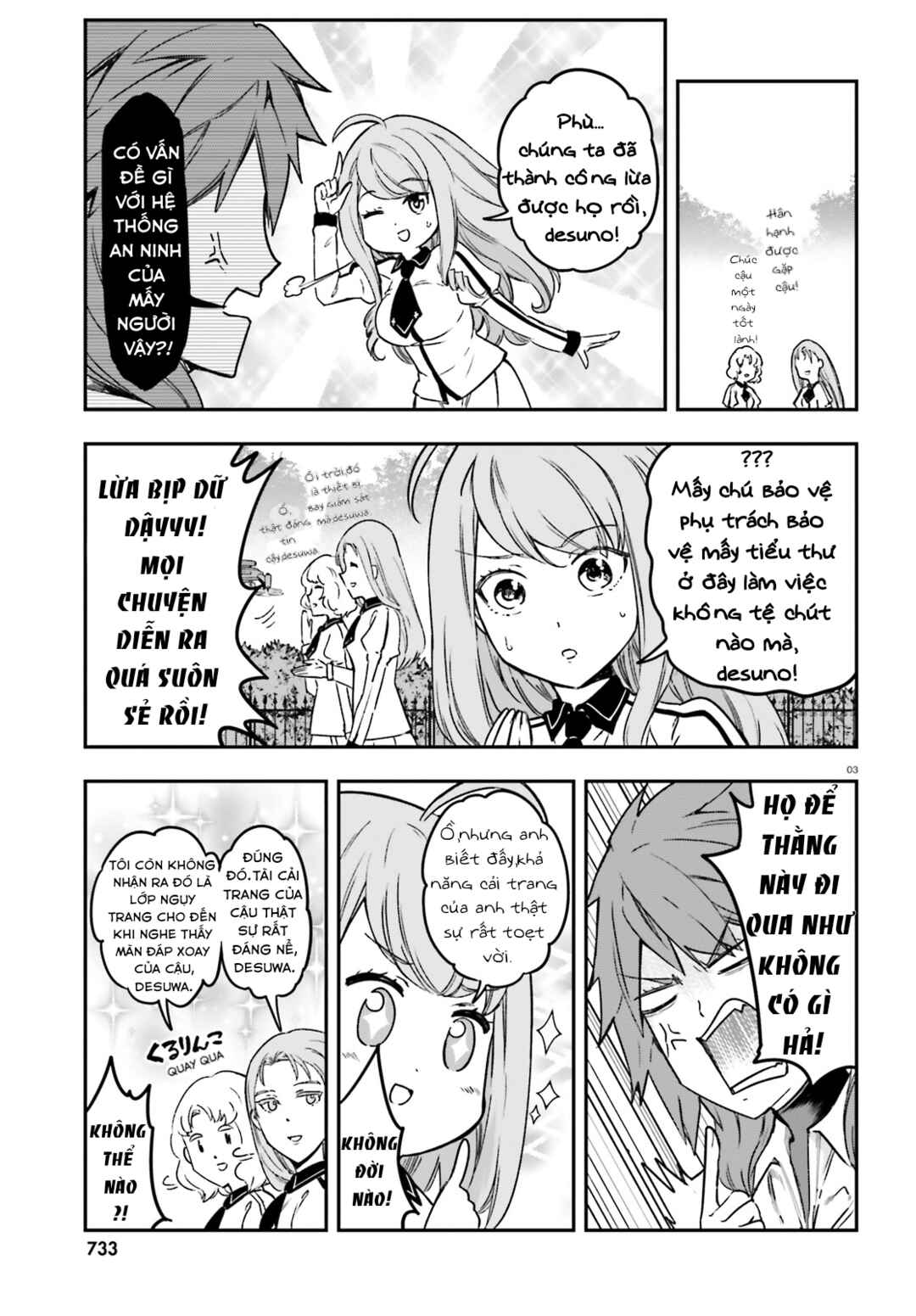 D-Frag! Chapter 152 - Page 4