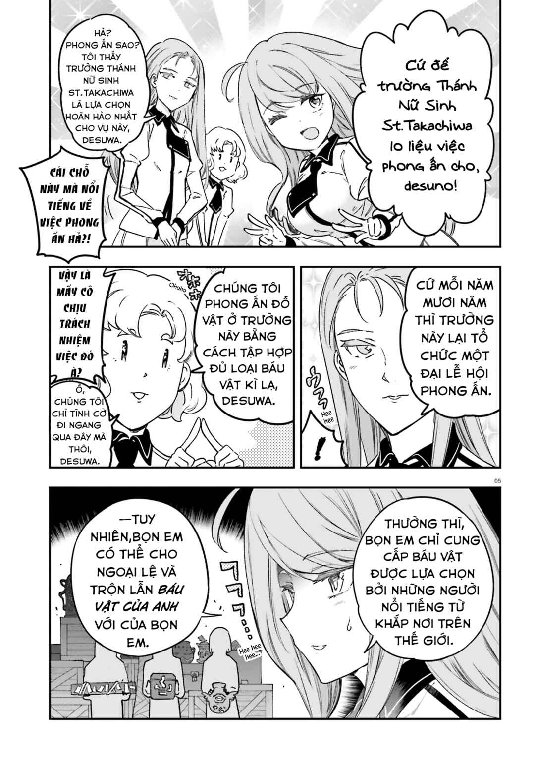 D-Frag! Chapter 152 - Page 6