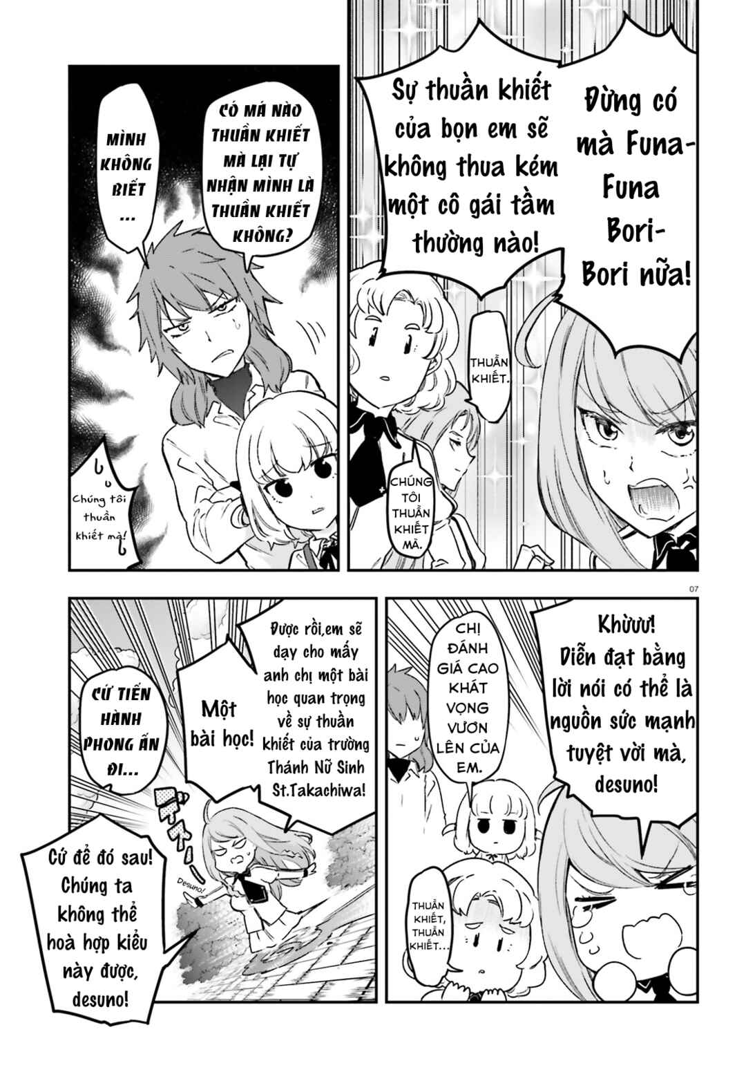 D-Frag! Chapter 152 - Page 8