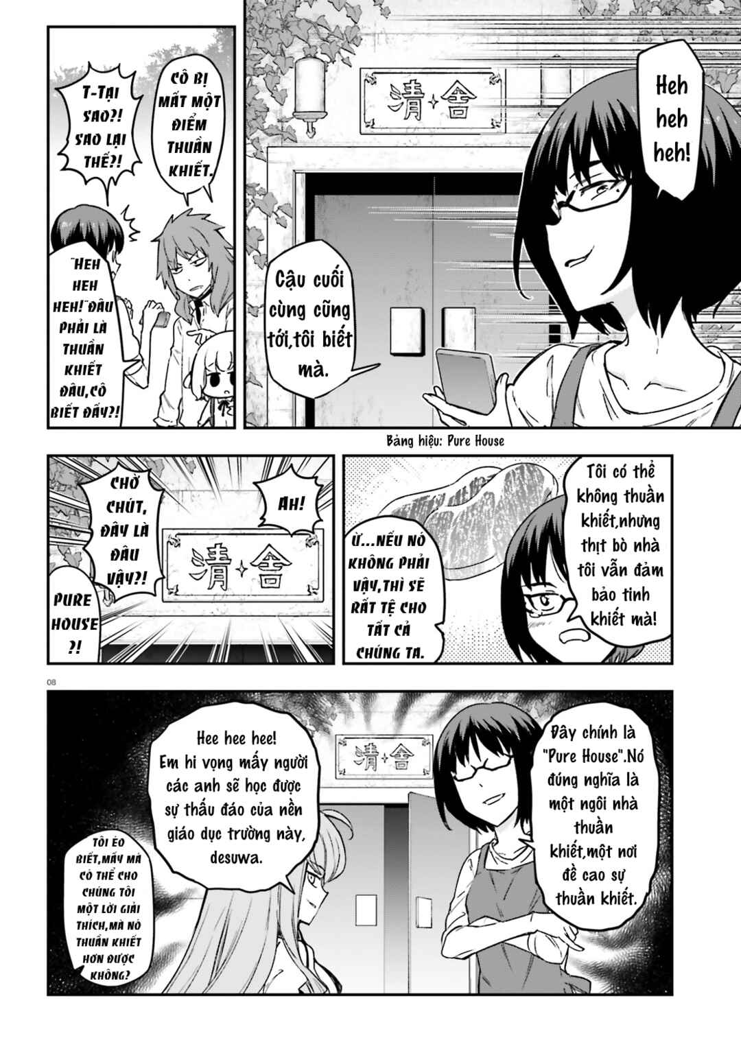 D-Frag! Chapter 152 - Page 9