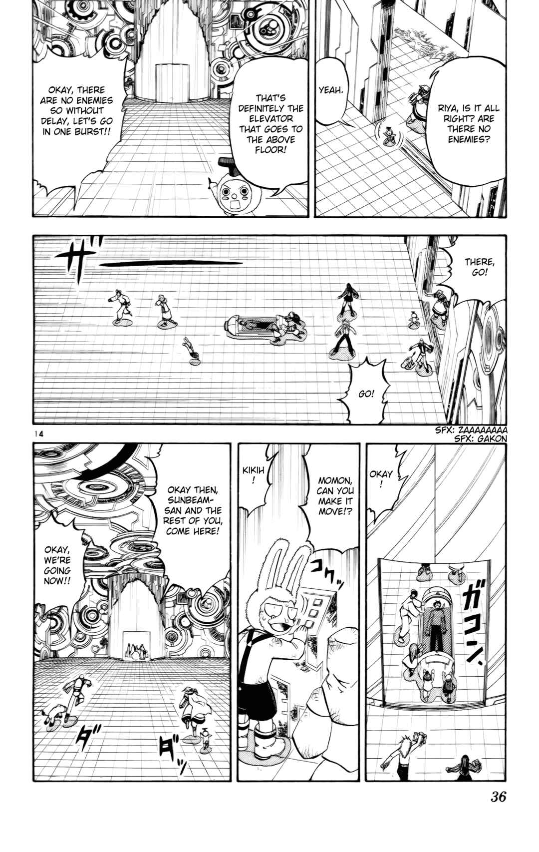 Zatch Bell!! Chapter 225 - Page 13