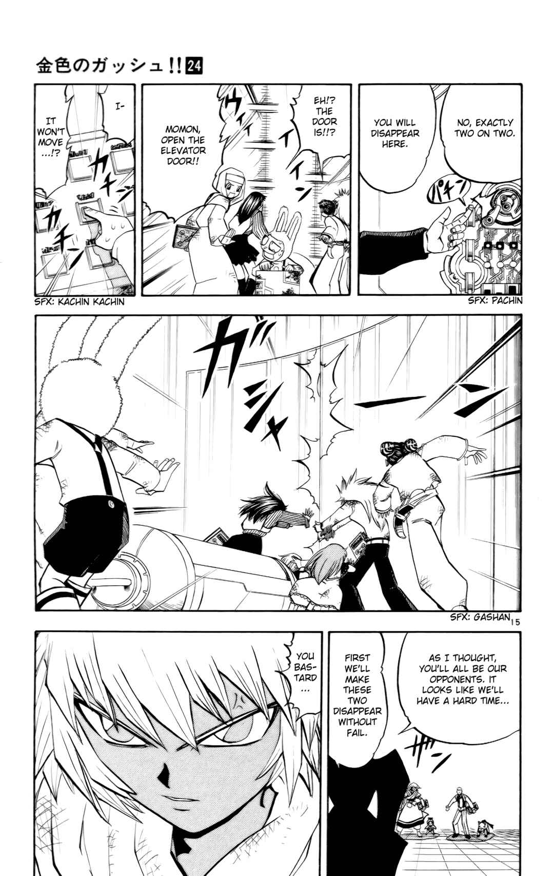 Zatch Bell!! Chapter 225 - Page 14
