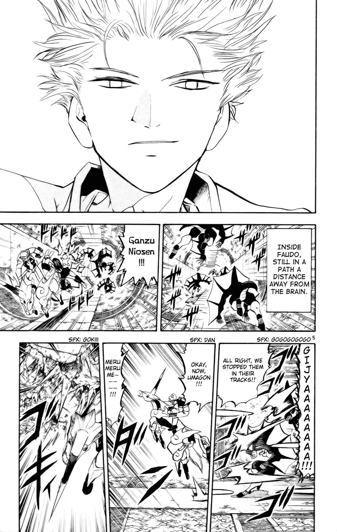 Zatch Bell!! Chapter 225 - Page 4