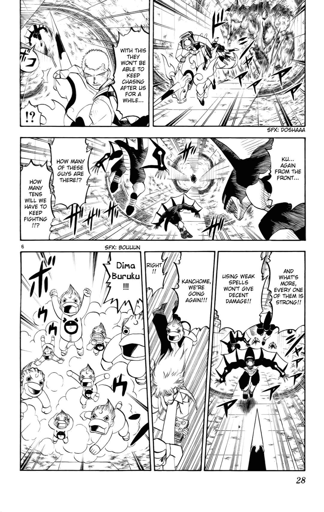 Zatch Bell!! Chapter 225 - Page 5