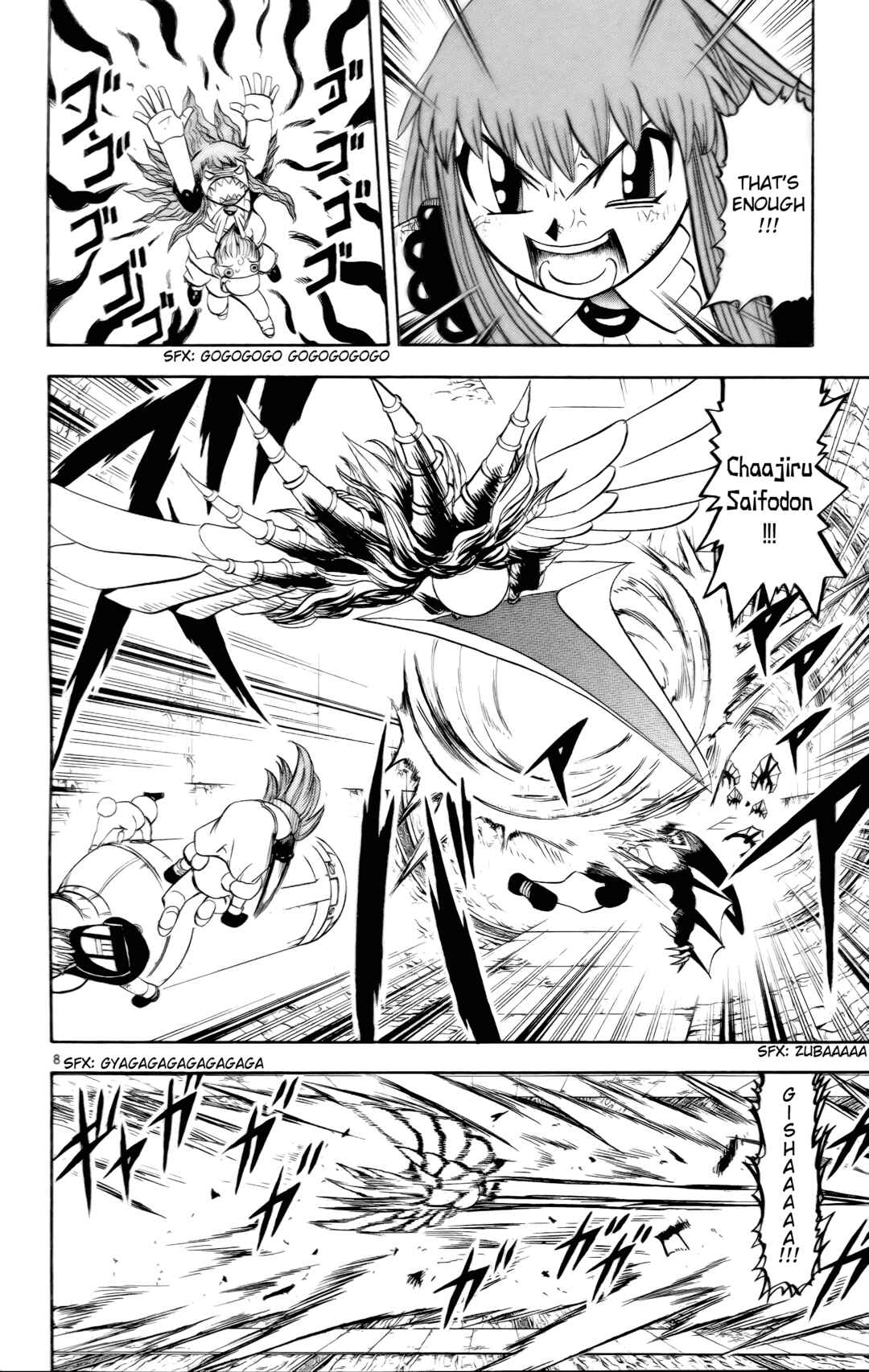 Zatch Bell!! Chapter 225 - Page 7