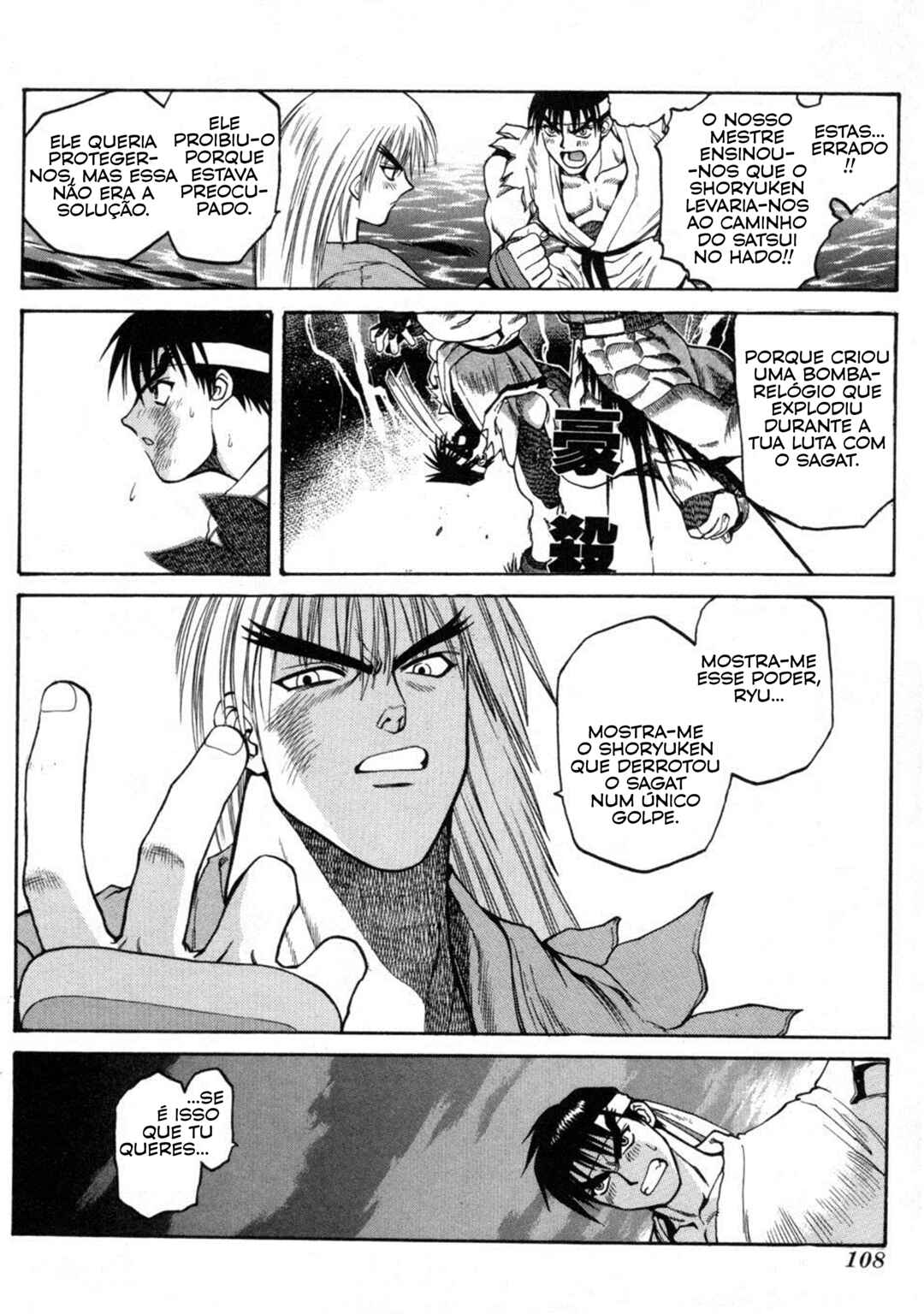 Street Fighter ALPHA Chapter 7 - Page 10