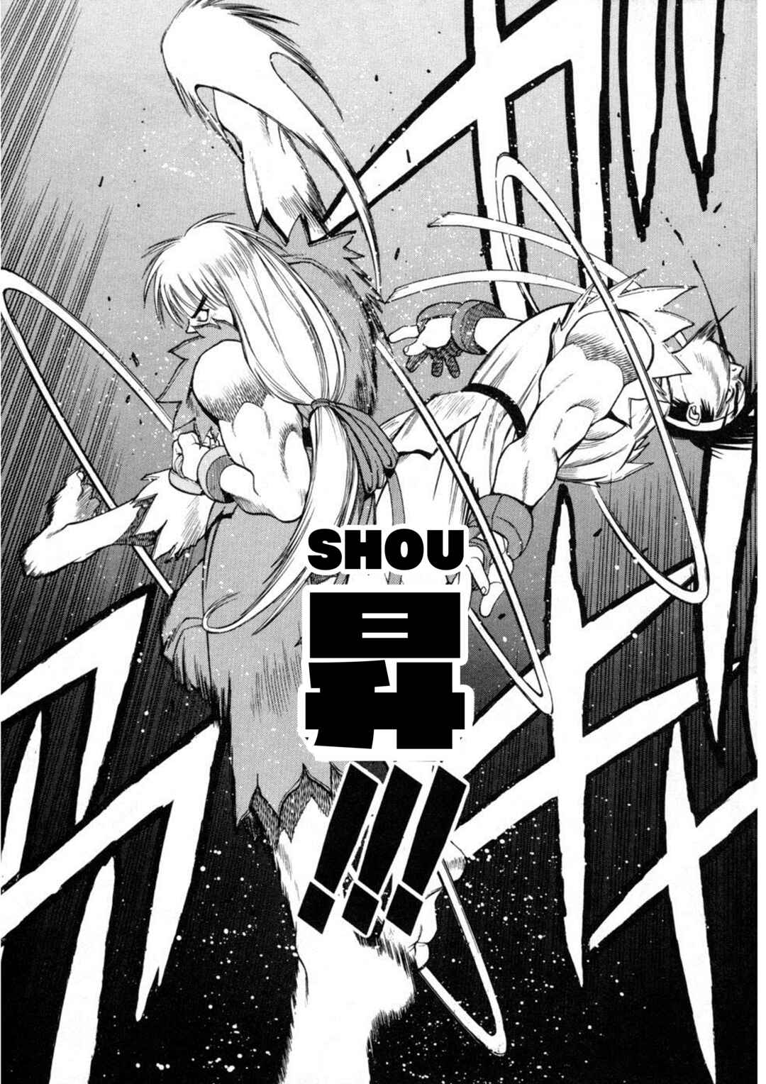 Street Fighter ALPHA Chapter 7 - Page 8