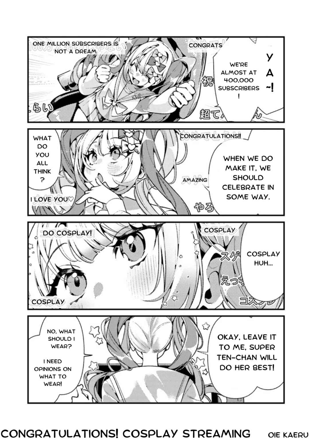 Chou Ten-chan! NEEDY GIRL OVERDOSE Koushiki Anthology Chapter 23 - Page 1