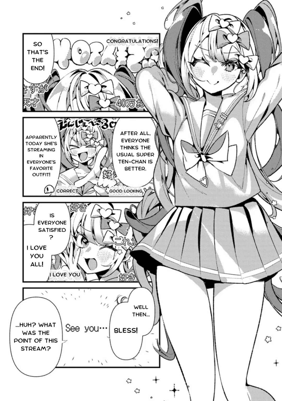 Chou Ten-chan! NEEDY GIRL OVERDOSE Koushiki Anthology Chapter 23 - Page 4