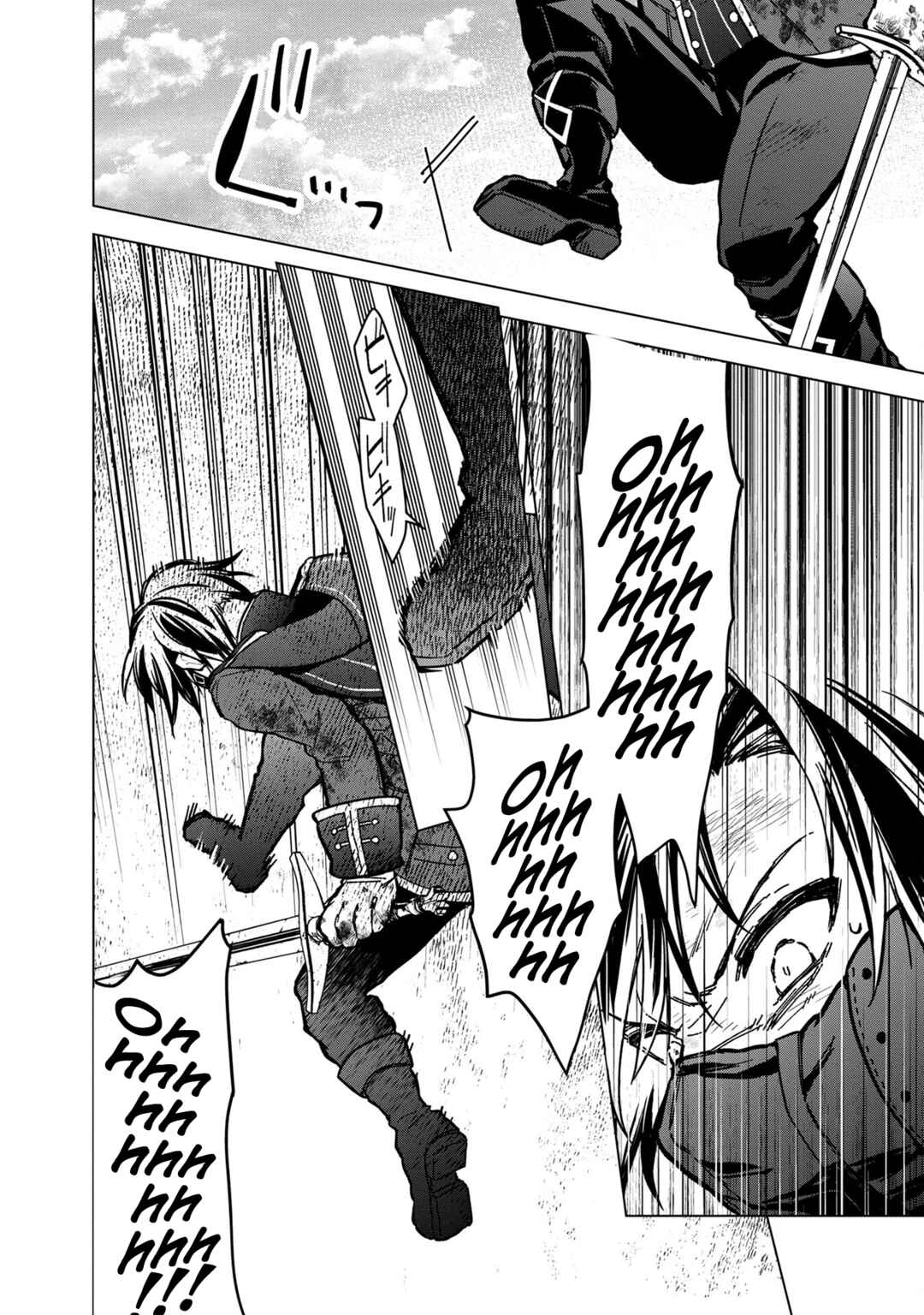 Ore no Shibou Flag ga Todomaru Tokoro o Shiranai Chapter 53 - Page 11