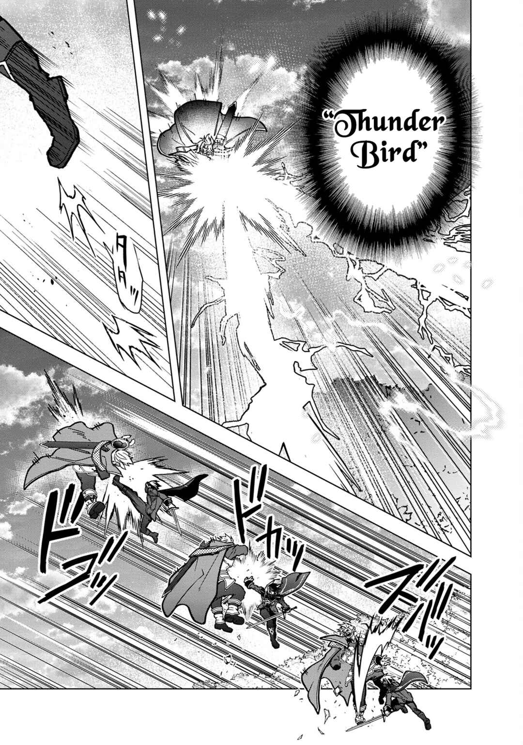 Ore no Shibou Flag ga Todomaru Tokoro o Shiranai Chapter 53 - Page 17
