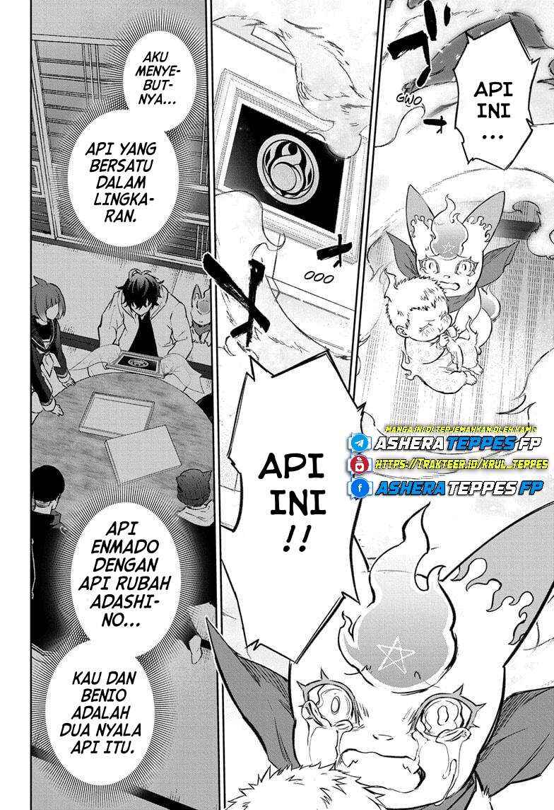 Sousei no Onmyouji Chapter 131 - Page 47