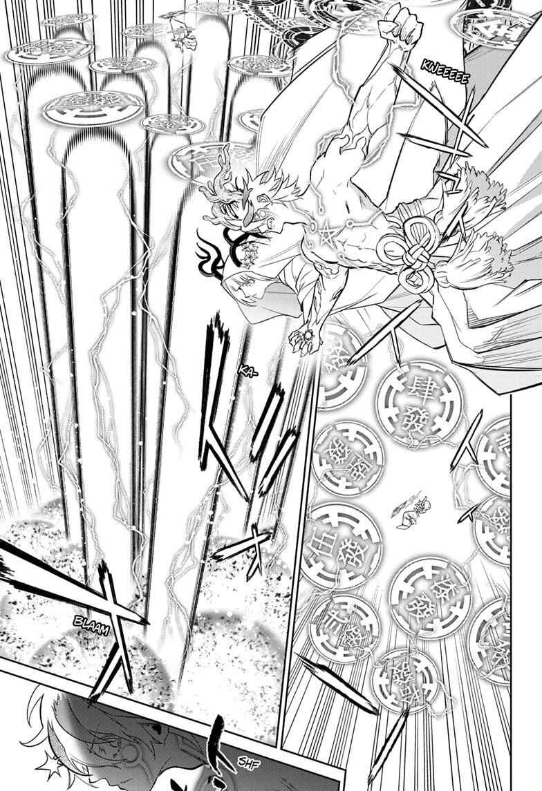 Sousei no Onmyouji Chapter 131 - Page 6
