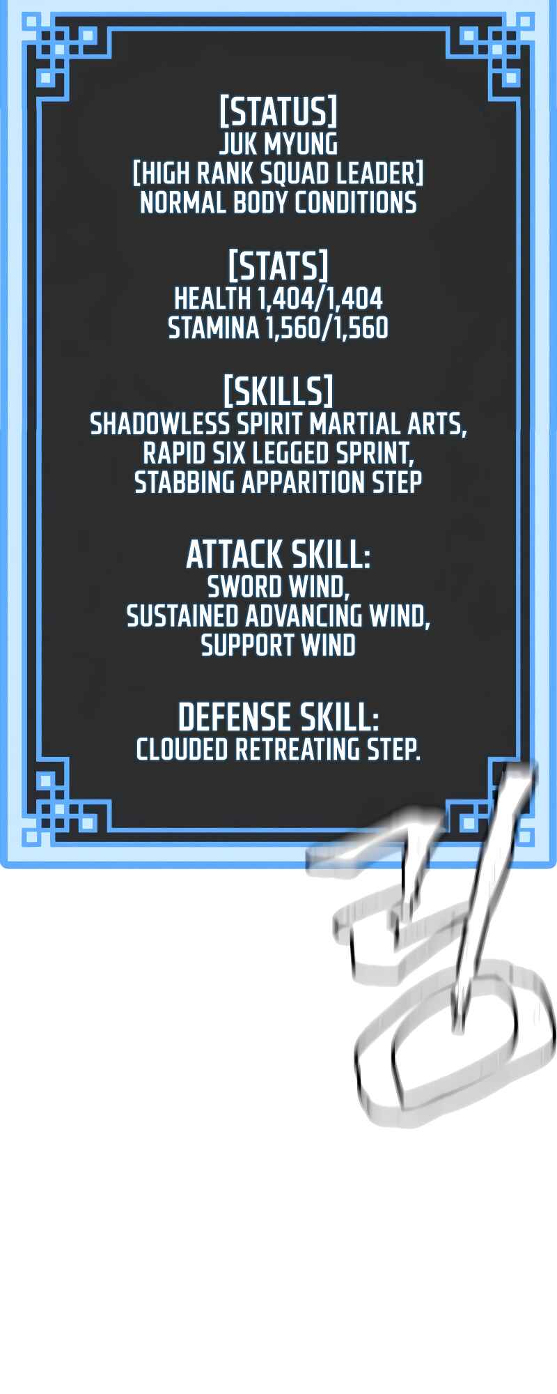Murim RPG Simulation Chapter 10 - Page 16