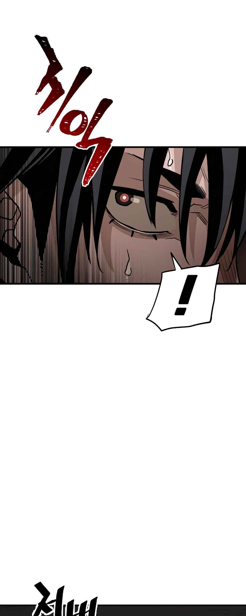 Murim RPG Simulation Chapter 10 - Page 41