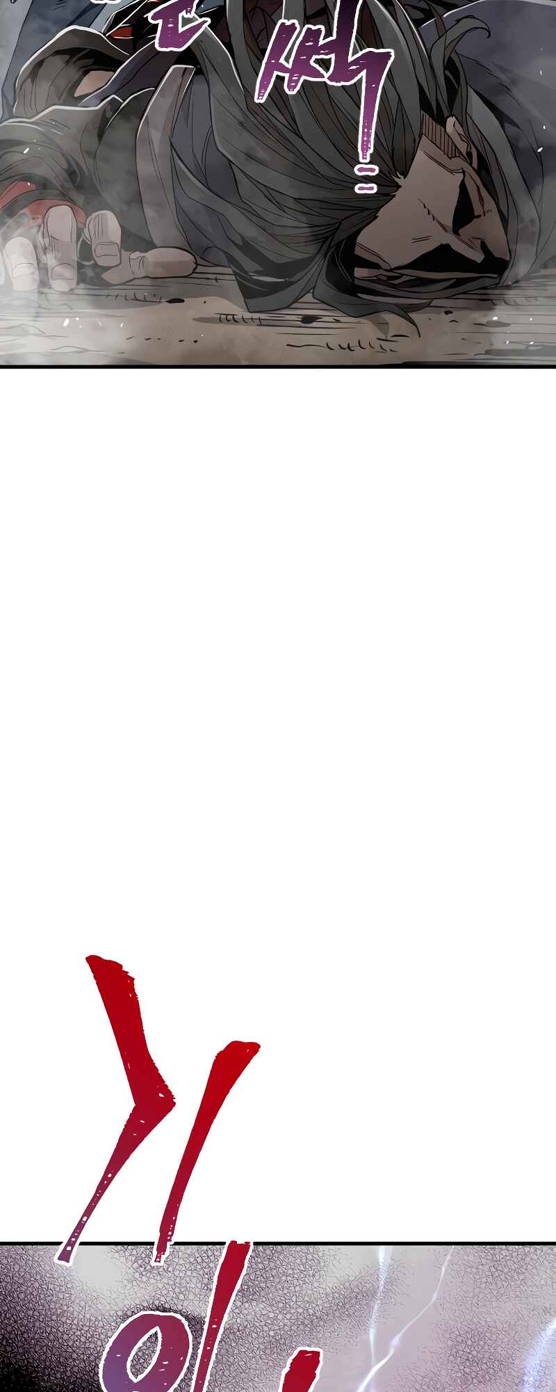 Murim RPG Simulation Chapter 10 - Page 71