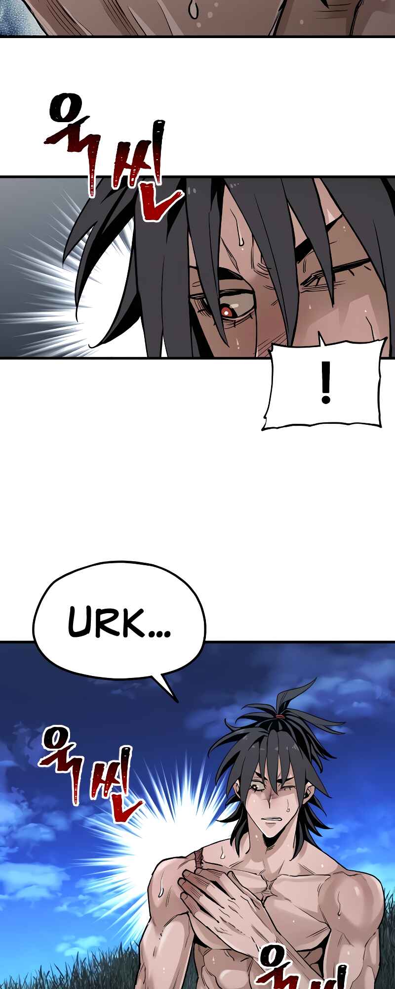 Murim RPG Simulation Chapter 10 - Page 86