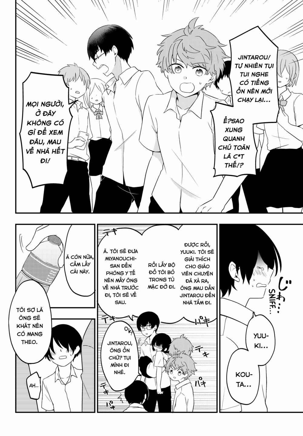 Bishoujo ni Natta kedo, Netoge Haijin Yattemasu. Chapter 1 - Page 15