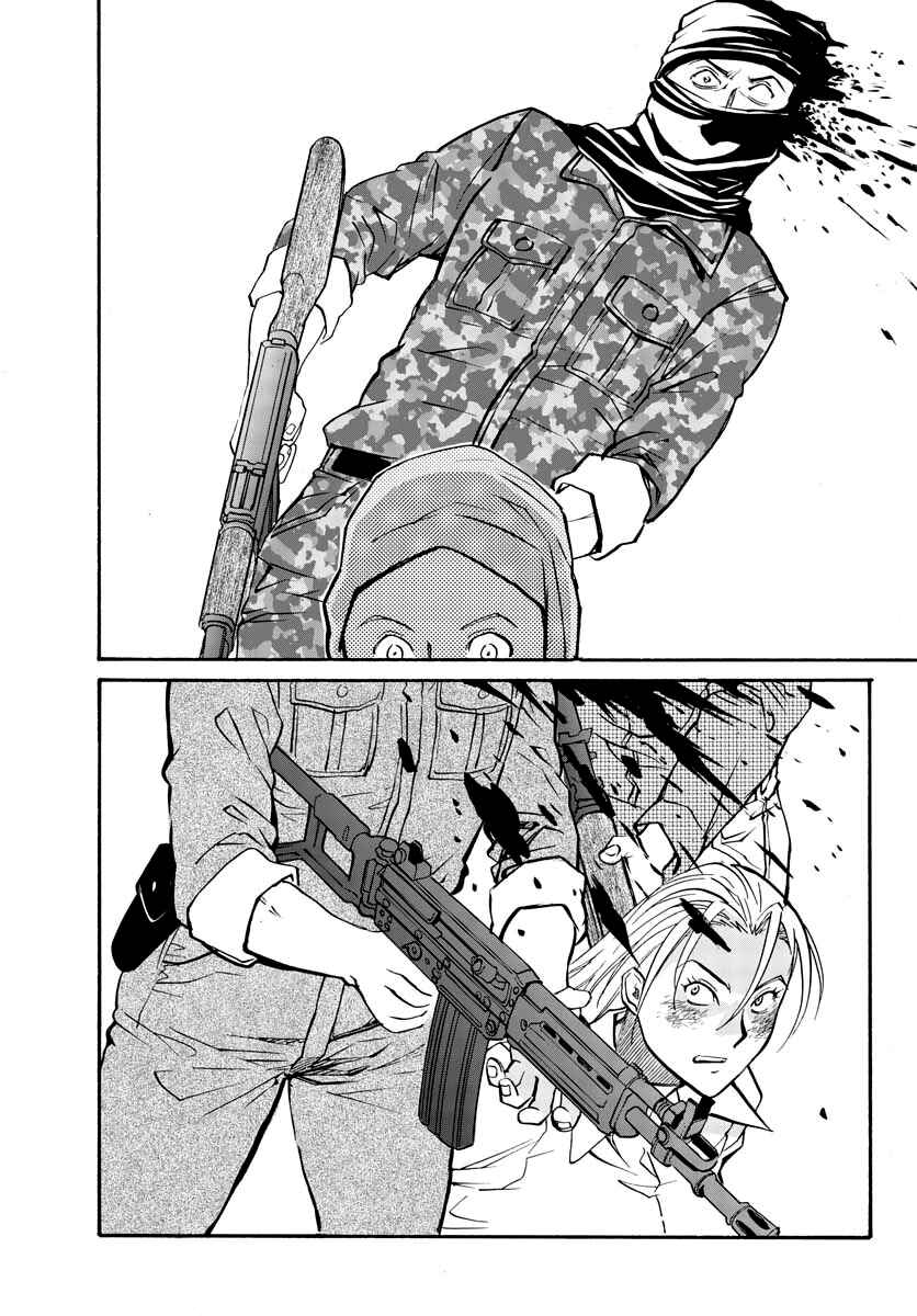 Black Lagoon - Eda - initial stage Chapter 10 - Page 17