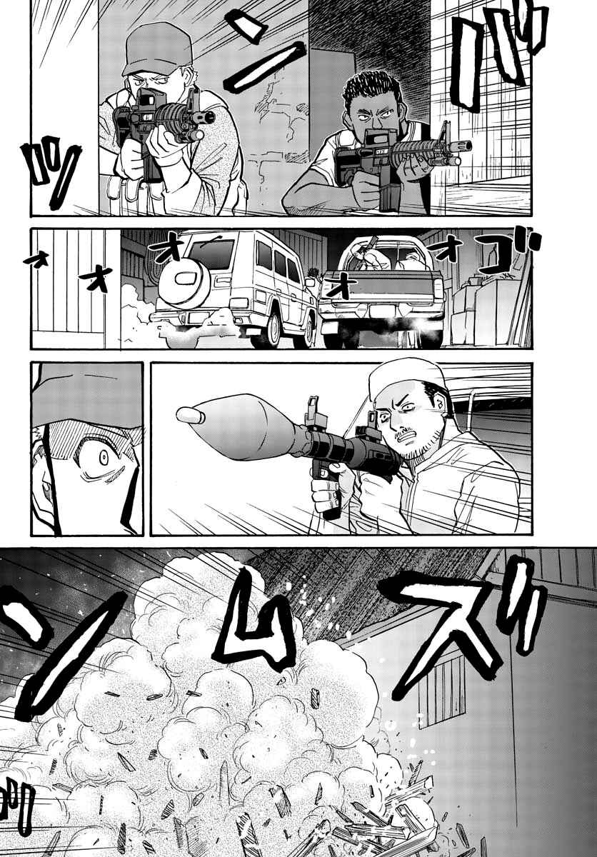 Black Lagoon - Eda - initial stage Chapter 10 - Page 20