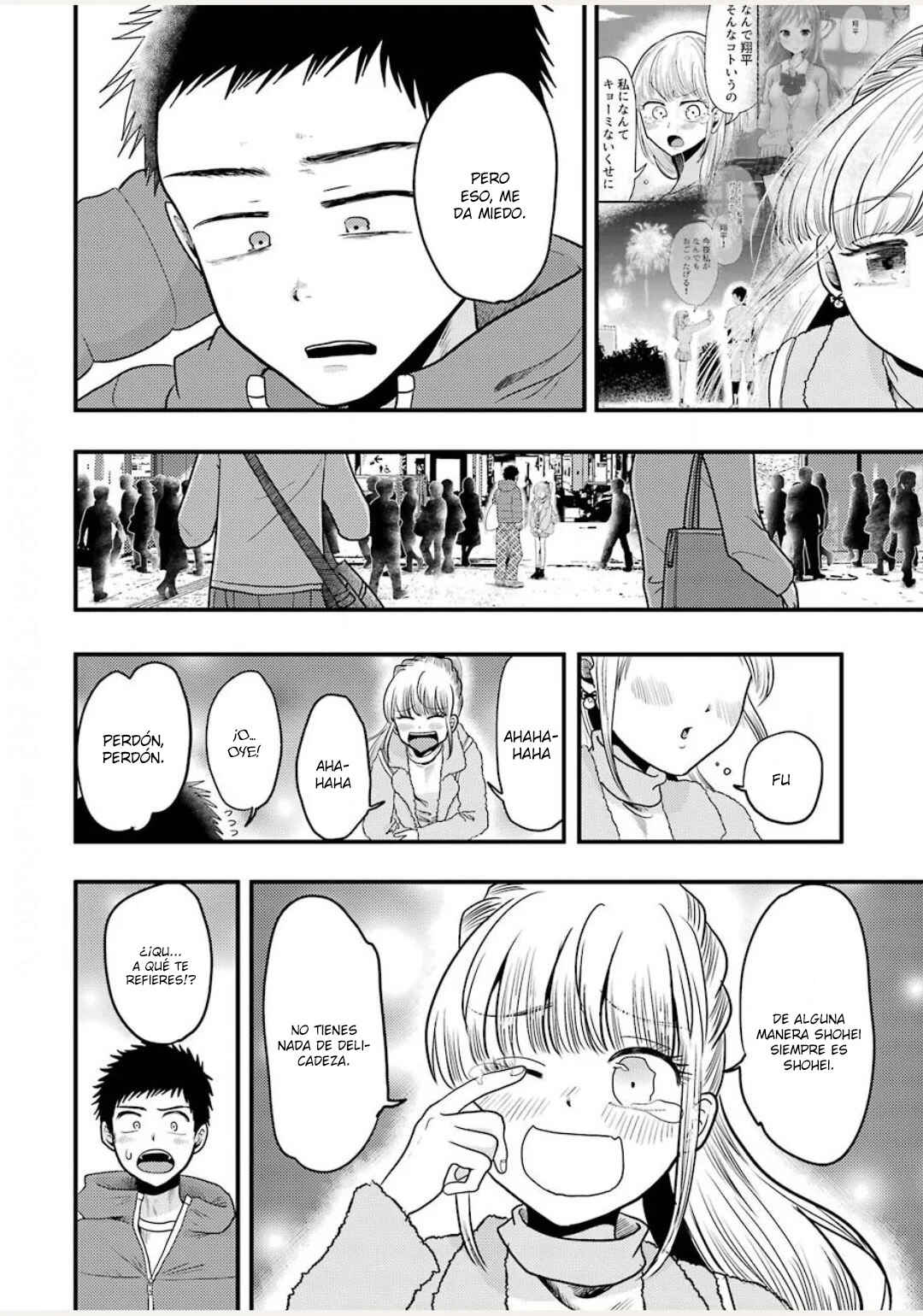 Yakumo-san wa Ezuke ga Shitai. Chapter 71 - Page 18