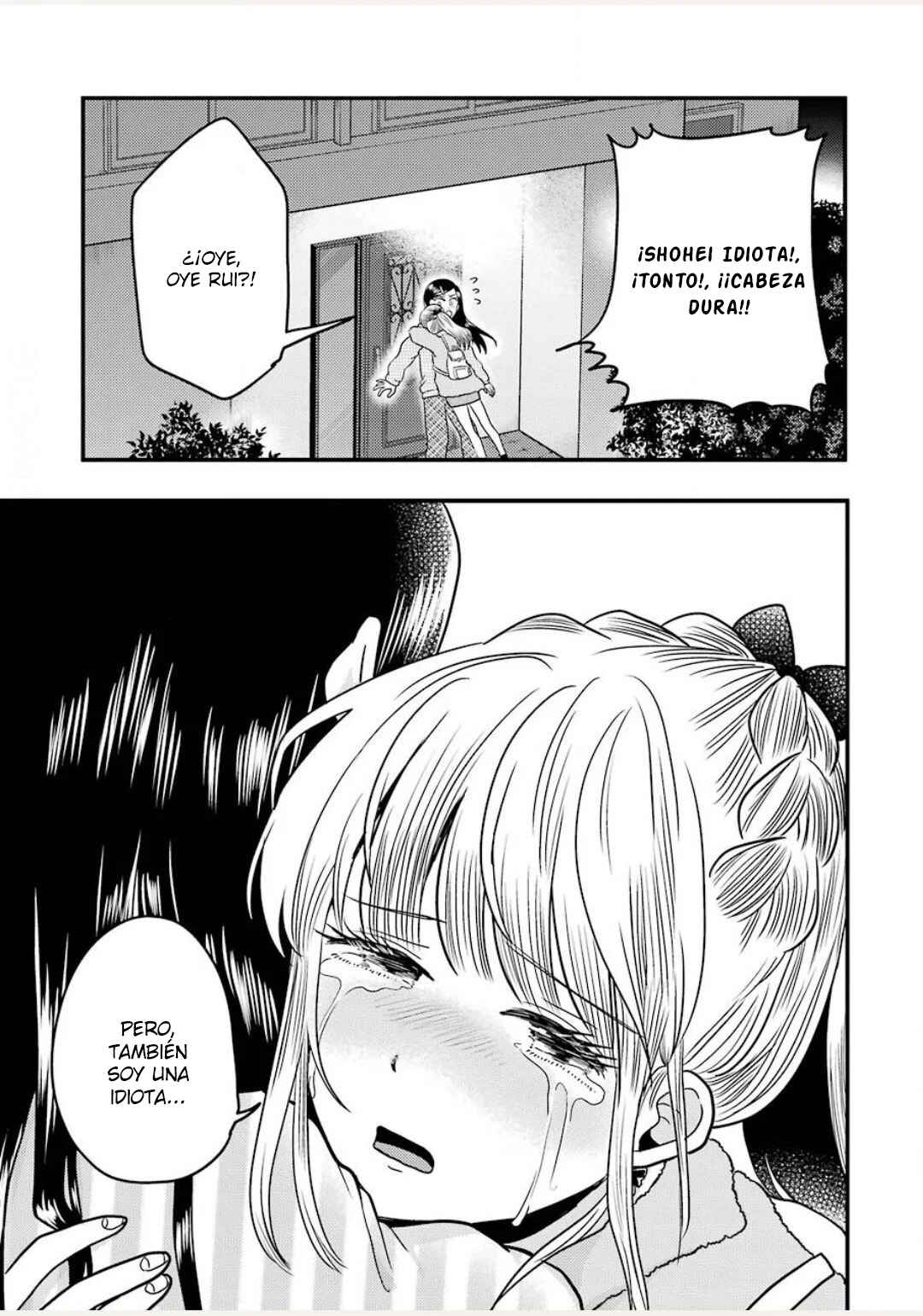 Yakumo-san wa Ezuke ga Shitai. Chapter 71 - Page 23