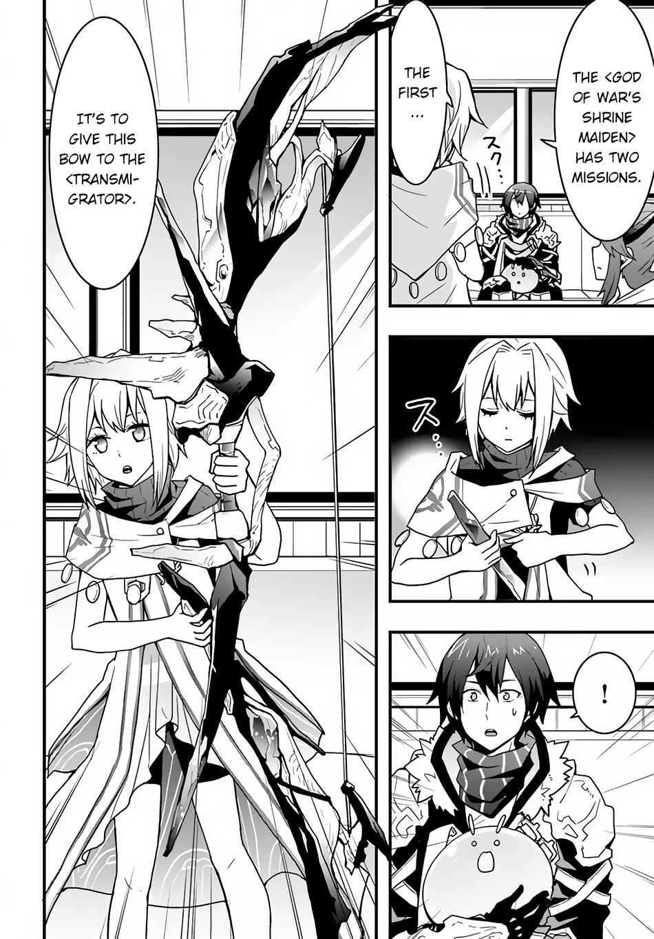 Isekai de Te ni Ireta Seisan Skill wa Saikyou datta You desu ~Souzou & Kiyou no W Chiuto de Musou Suru~ Chapter 22 - Page 5
