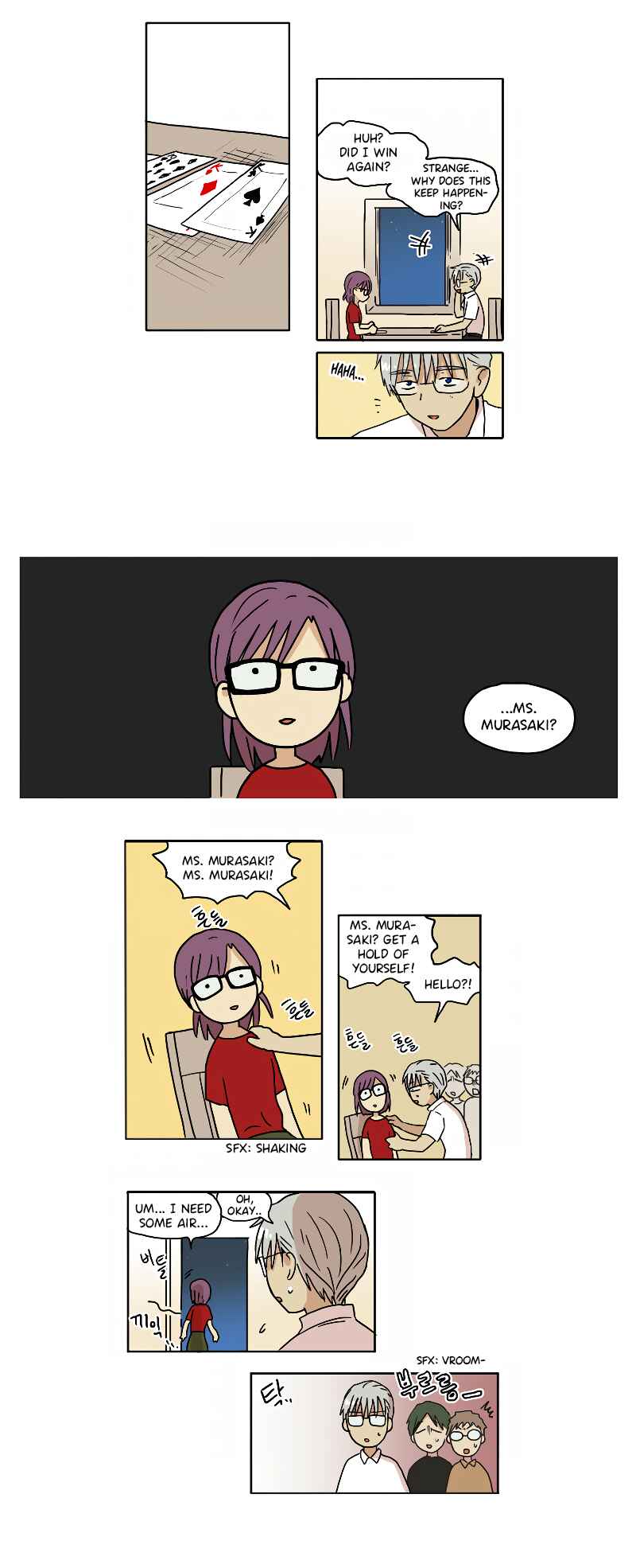 HANA Chapter 67 - Page 3