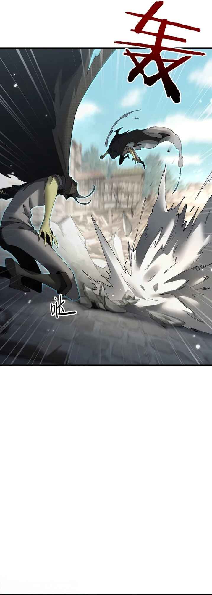 Goblin's Ascent: From Loser to Winner Chapter 48 - Page 7