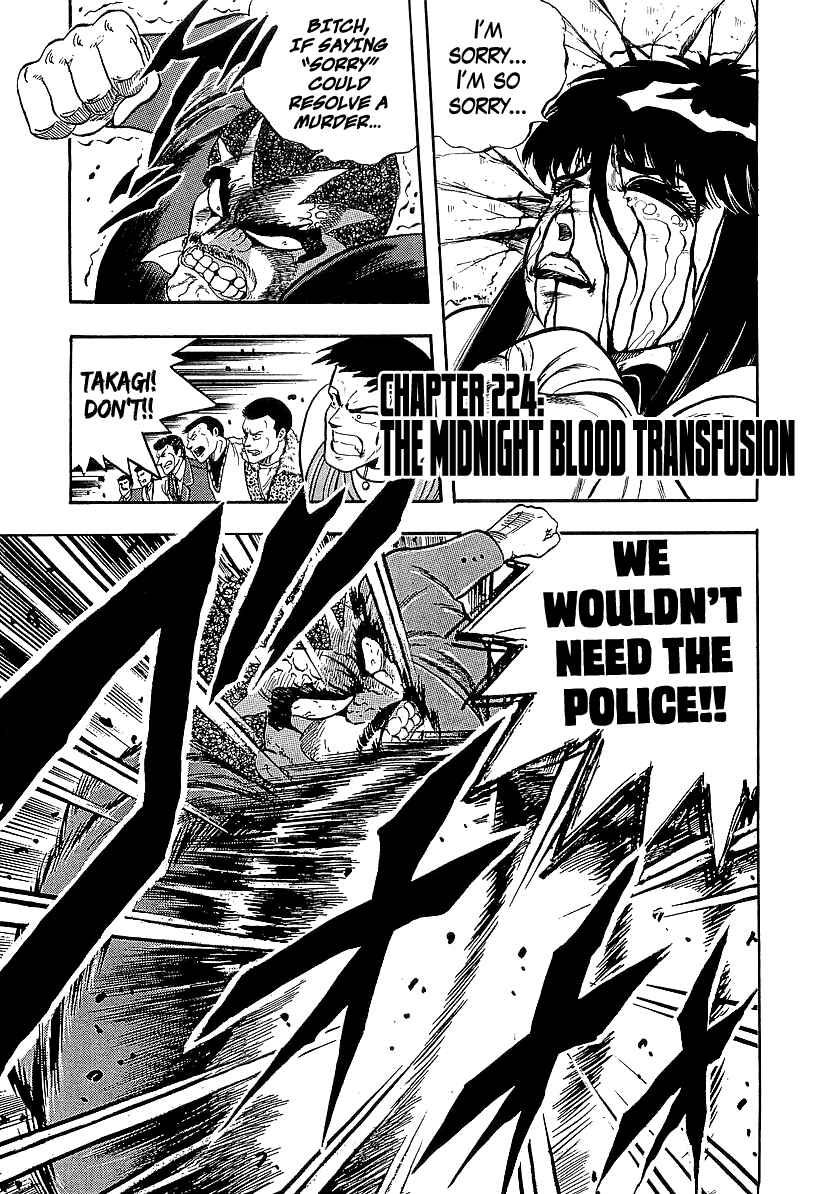 Osu!! Karate-bu Chapter 224 - Page 1