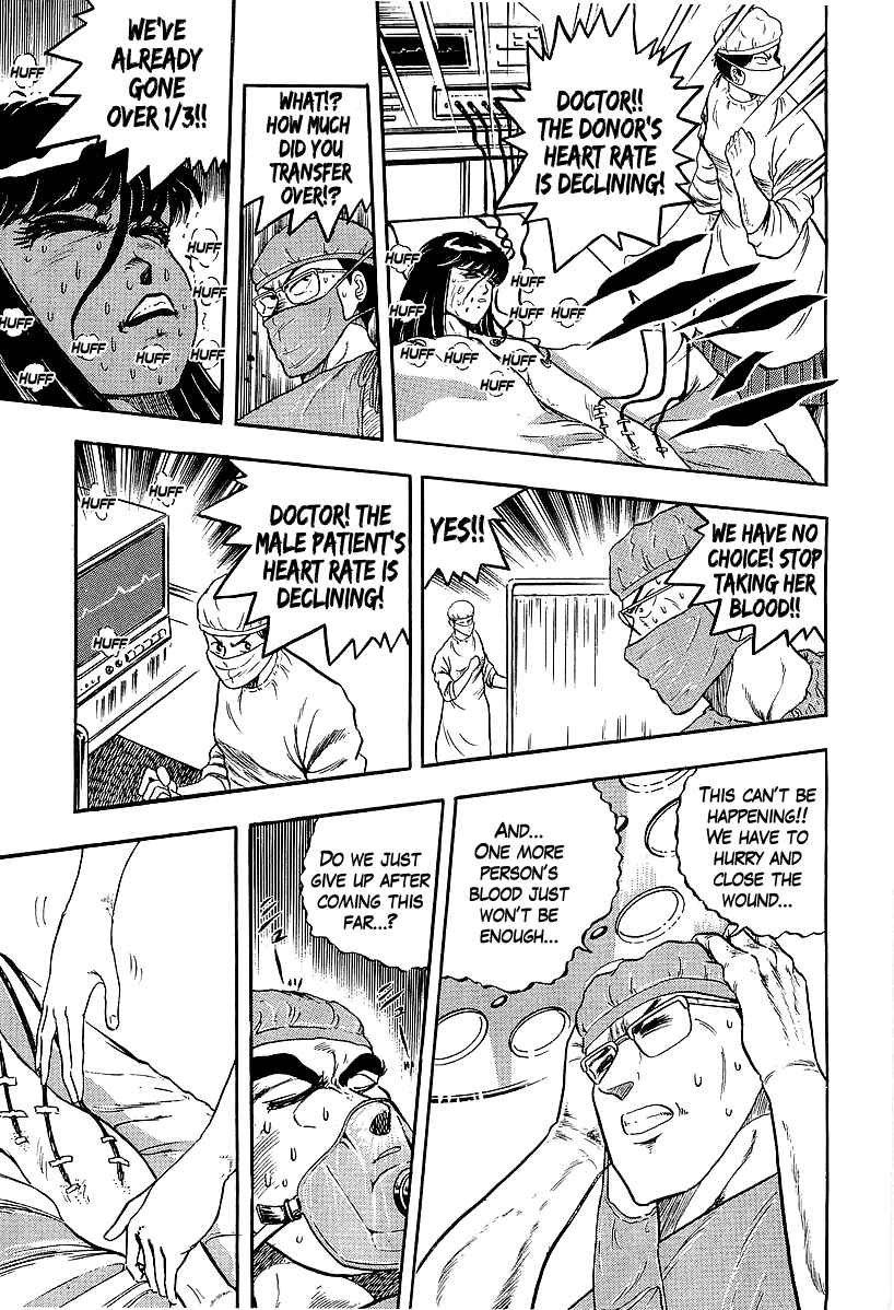 Osu!! Karate-bu Chapter 224 - Page 10