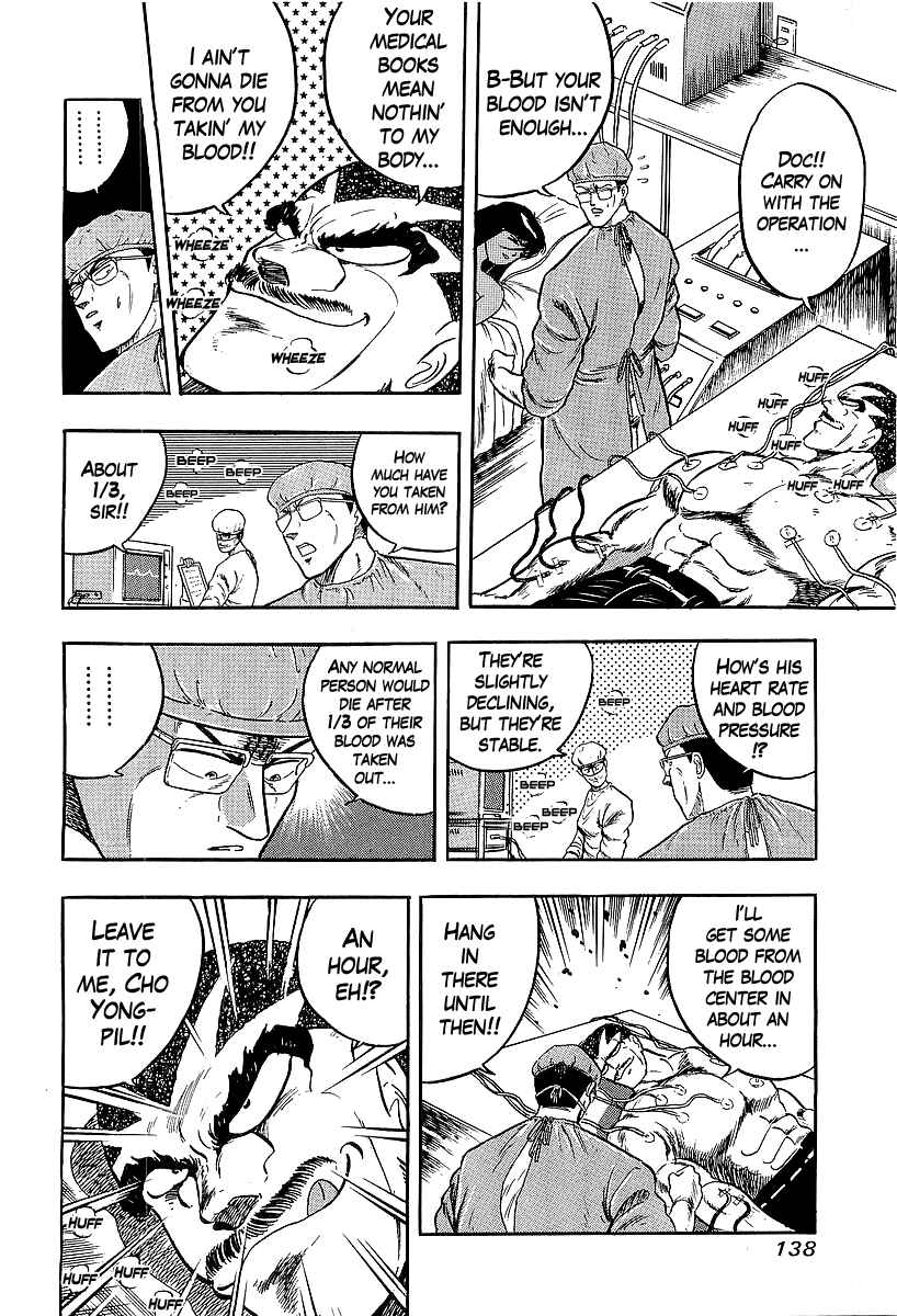 Osu!! Karate-bu Chapter 224 - Page 13