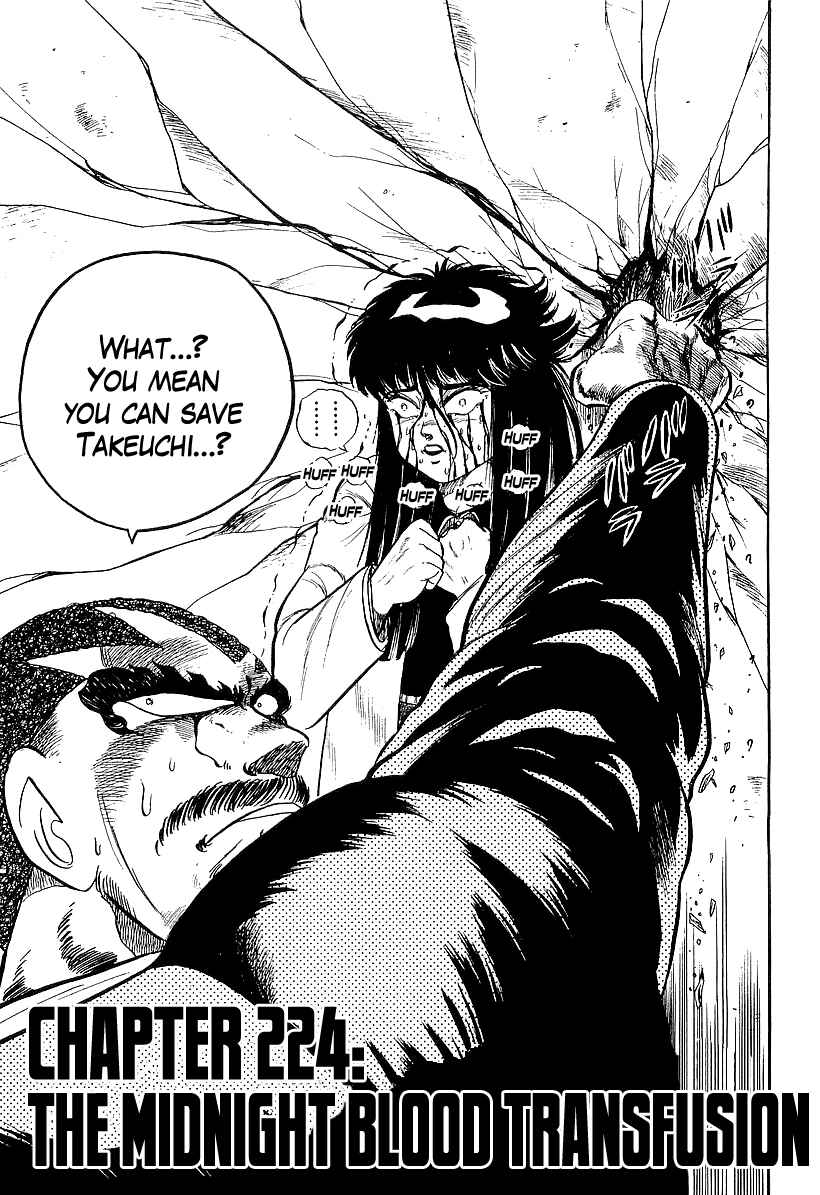 Osu!! Karate-bu Chapter 224 - Page 3