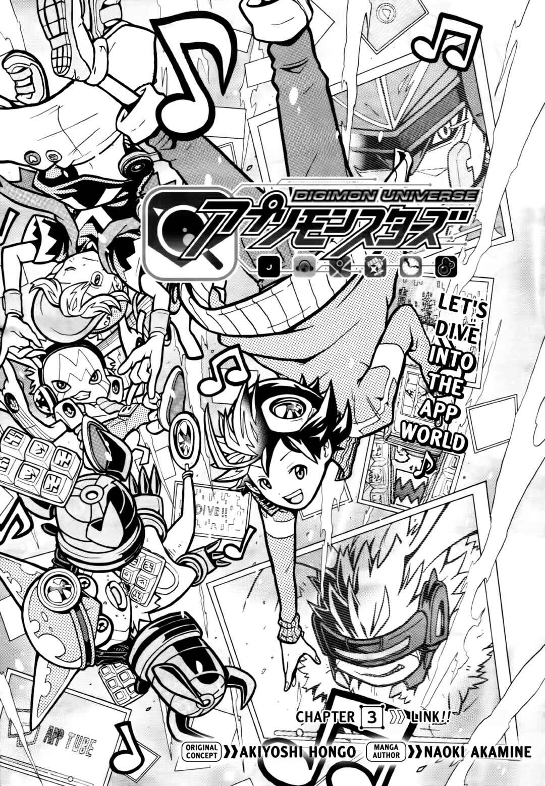 Digimon Universe: Appli Monsters Chapter 3 - Page 3