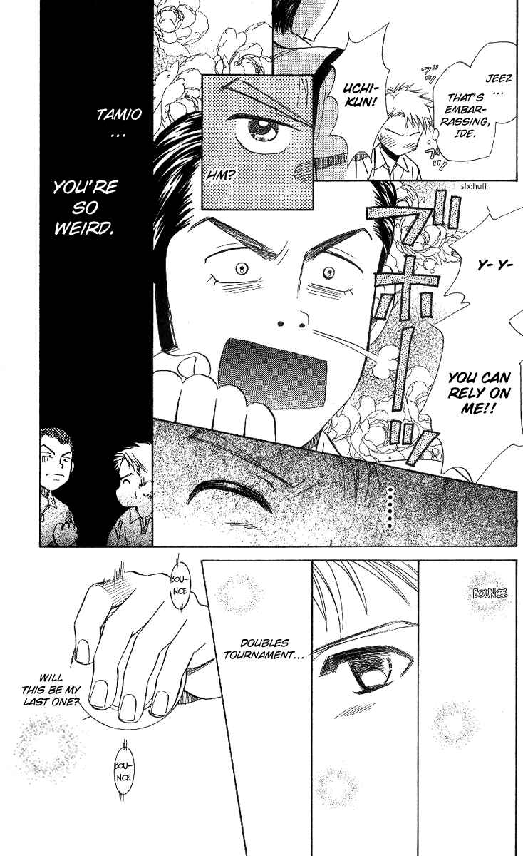 Shanimuni Go Chapter 59 - Page 19