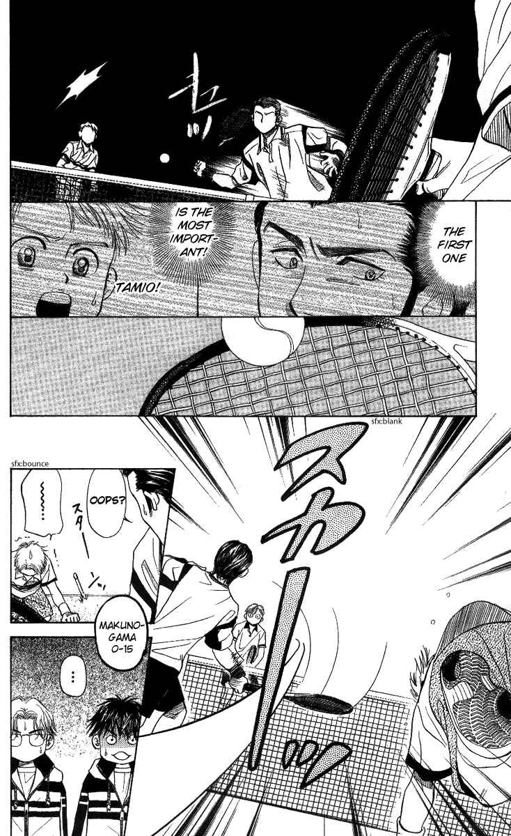Shanimuni Go Chapter 59 - Page 22