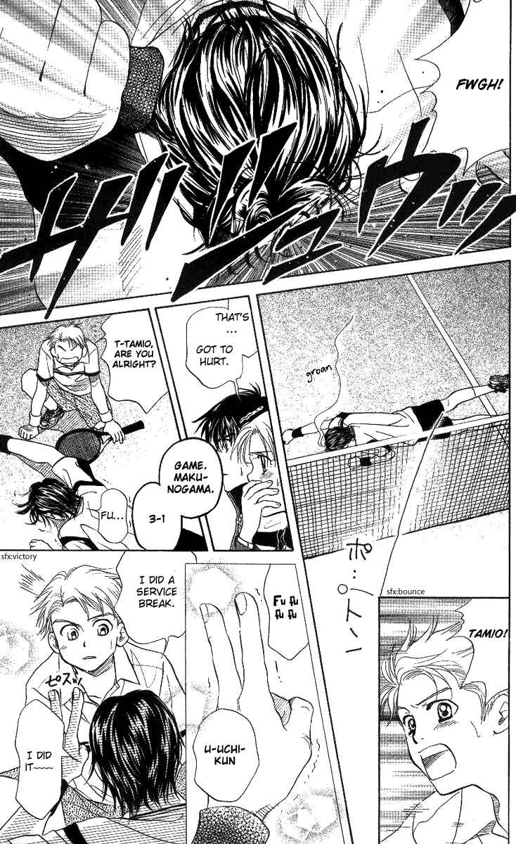 Shanimuni Go Chapter 59 - Page 31