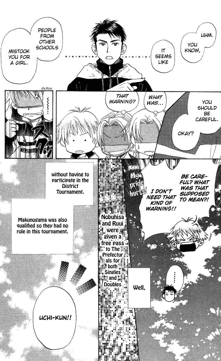 Shanimuni Go Chapter 59 - Page 6