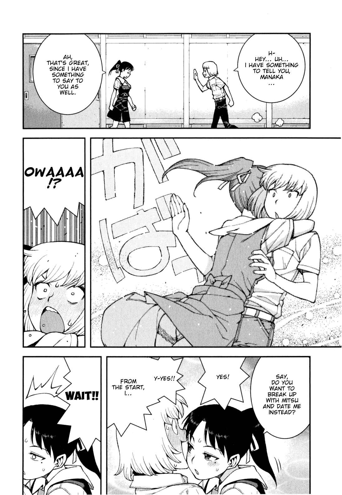 Tsugumomo Chapter 38 - Page 10