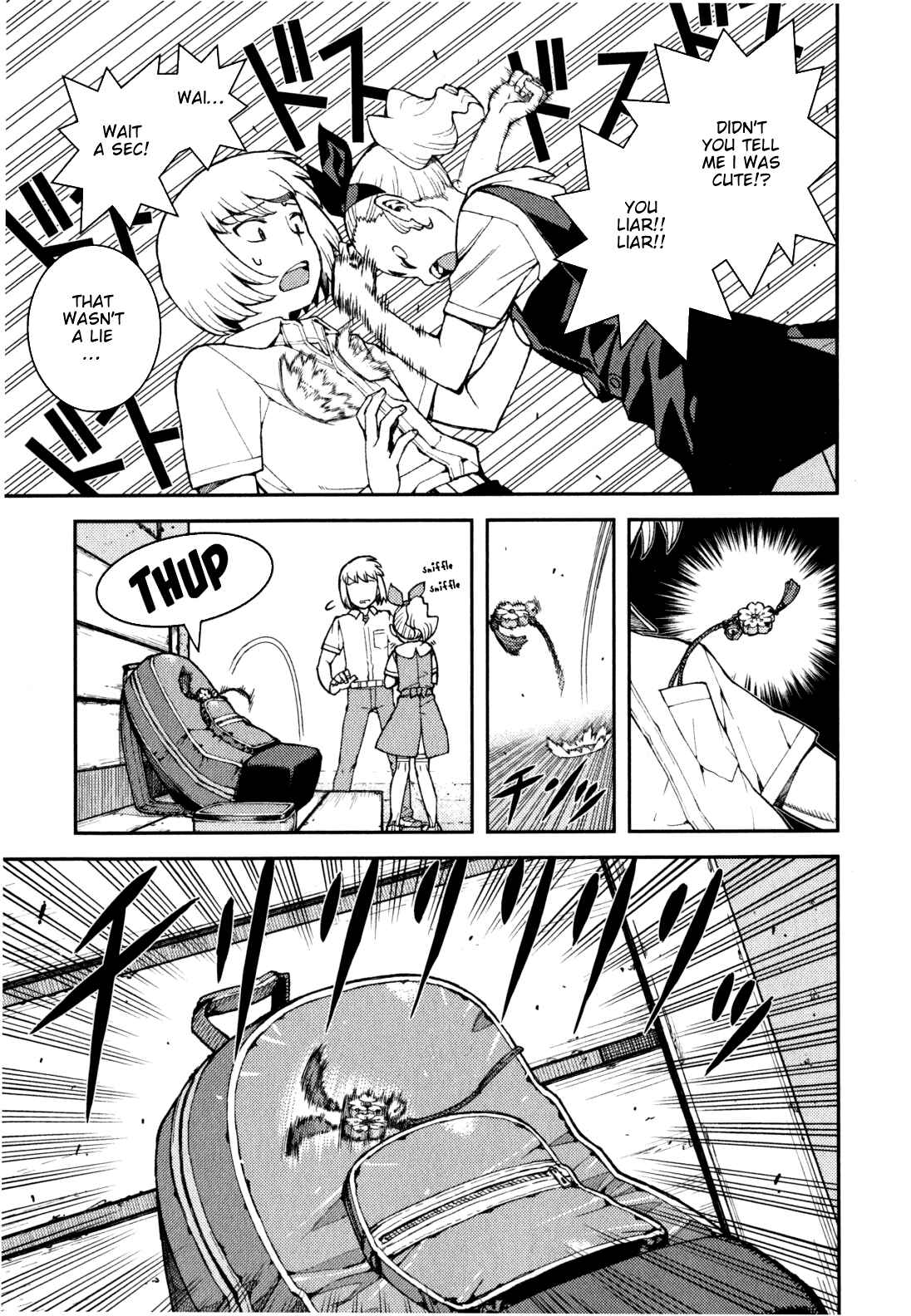 Tsugumomo Chapter 38 - Page 17