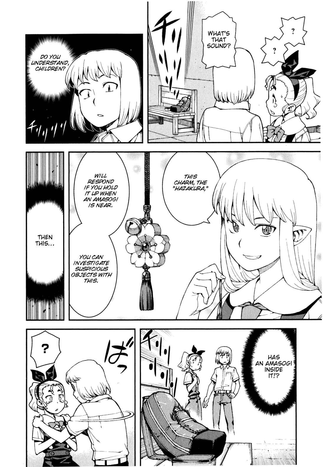 Tsugumomo Chapter 38 - Page 18