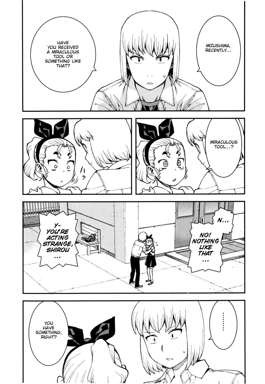 Tsugumomo Chapter 38 - Page 19