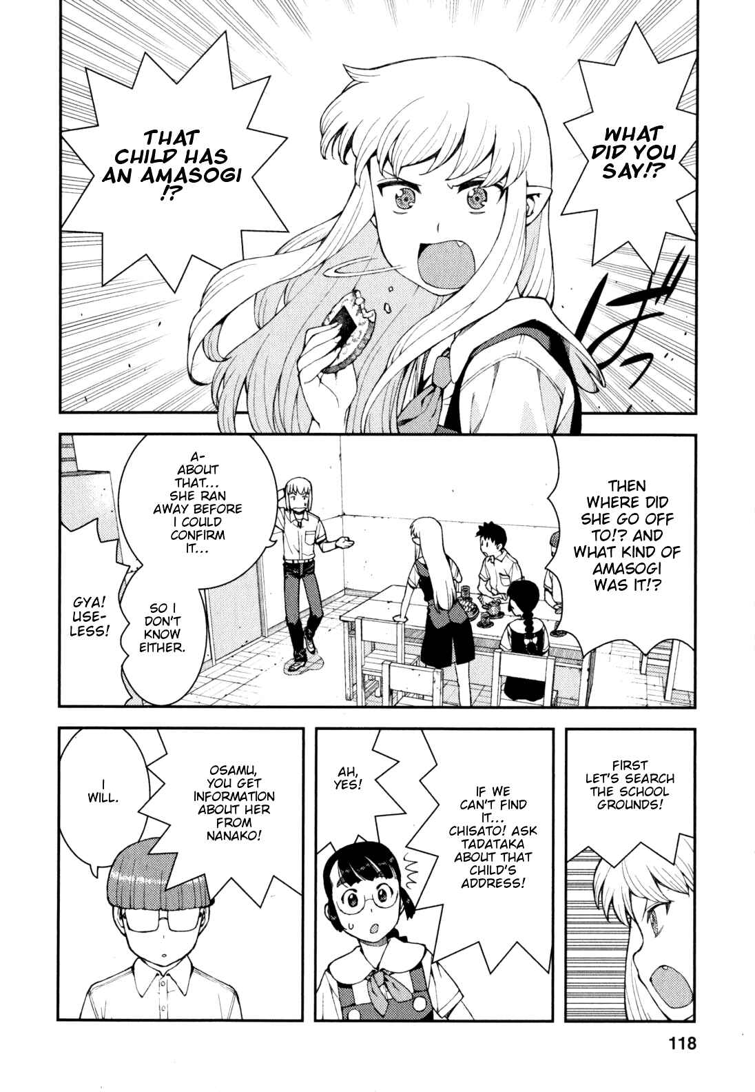Tsugumomo Chapter 38 - Page 22