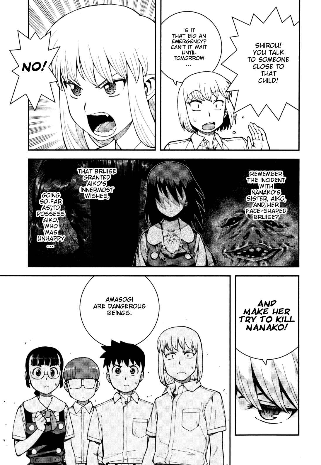 Tsugumomo Chapter 38 - Page 23