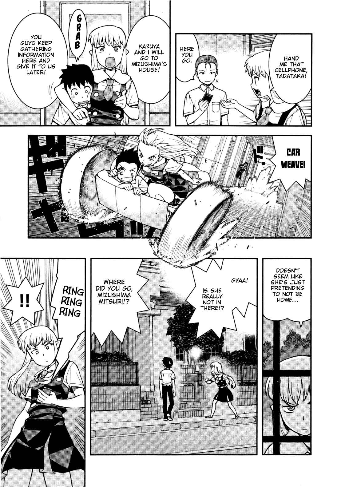 Tsugumomo Chapter 38 - Page 25