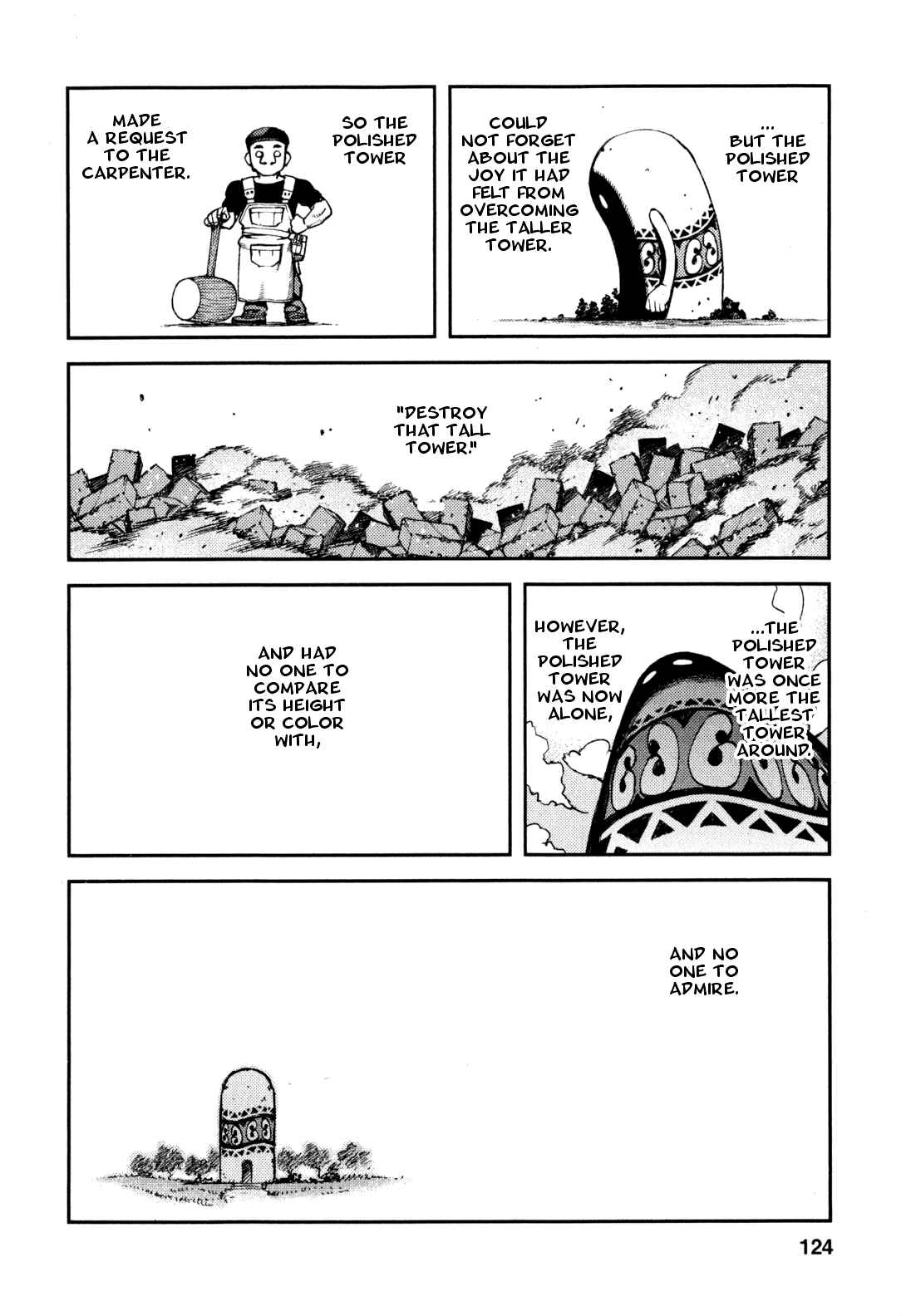 Tsugumomo Chapter 38 - Page 28
