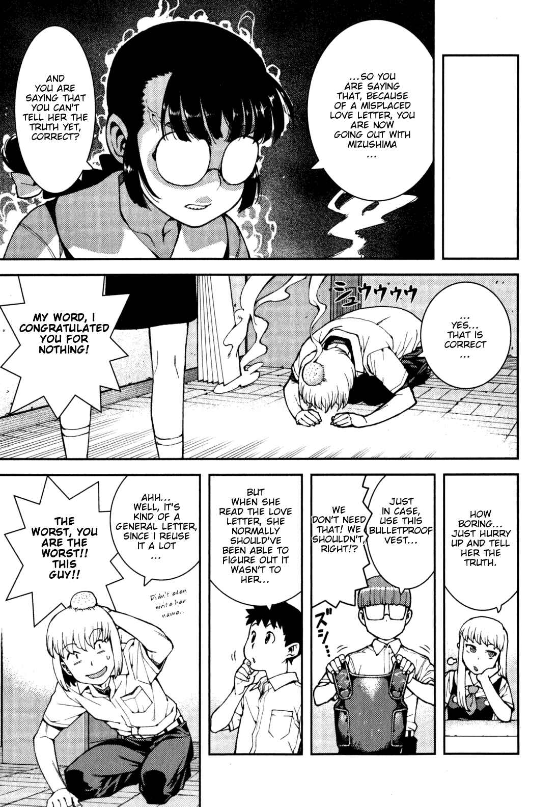 Tsugumomo Chapter 38 - Page 7