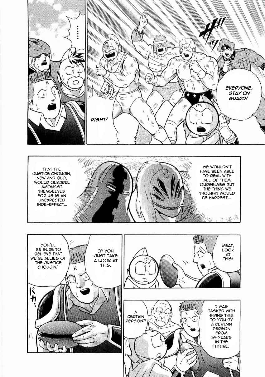 Kinnikuman II-Sei: Ultimate Chojin Tag Arc Chapter 14 - Page 12
