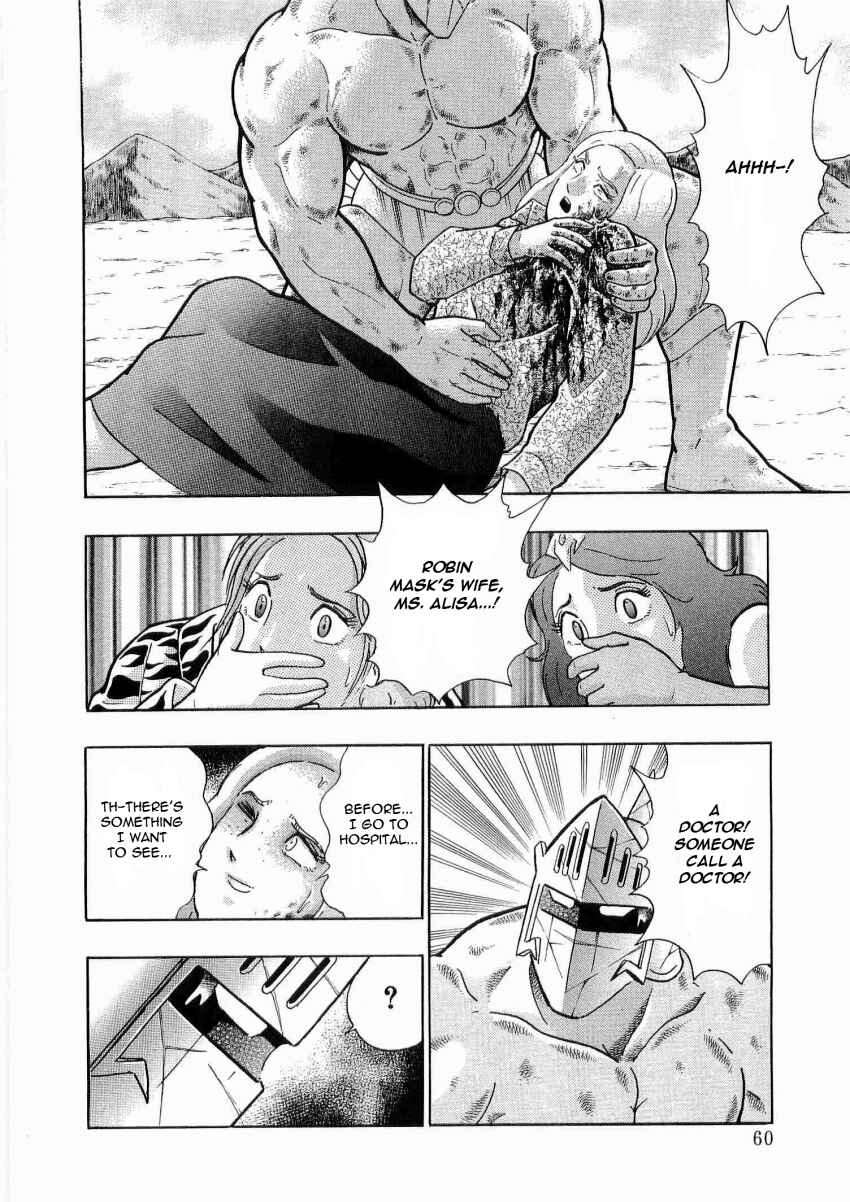 Kinnikuman II-Sei: Ultimate Chojin Tag Arc Chapter 14 - Page 18