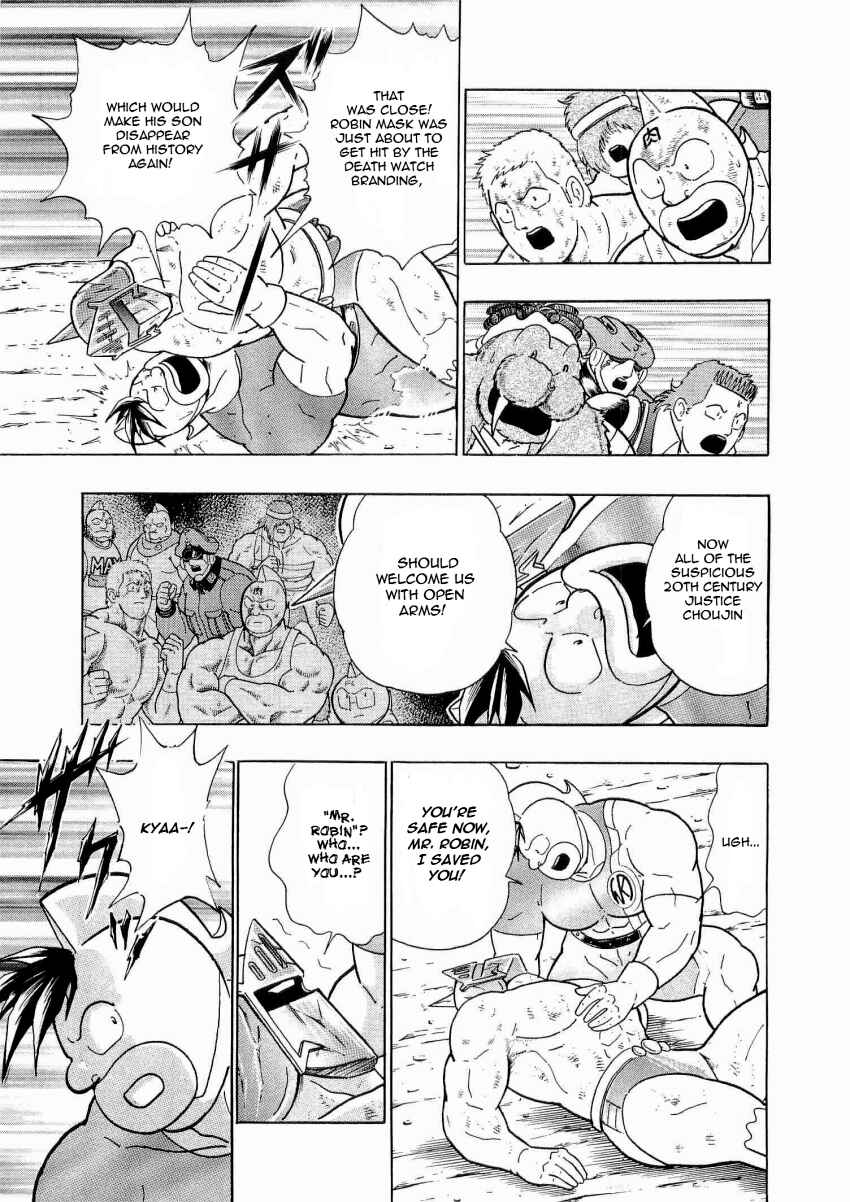 Kinnikuman II-Sei: Ultimate Chojin Tag Arc Chapter 14 - Page 3